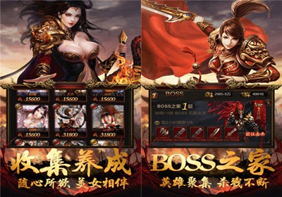 公益版手机游戏有哪些_公益版手机游戏推荐_公益游戏手机版