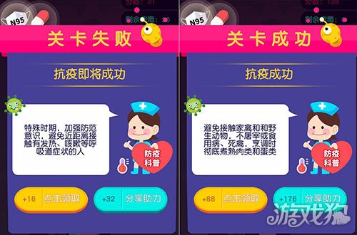 公益版手机游戏有哪些_公益游戏手机版_公益版手机游戏推荐
