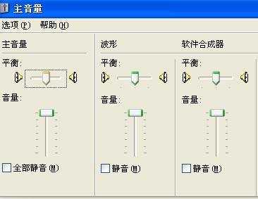 电脑没声音了如何恢复-电脑突然失声？解决方法大揭秘