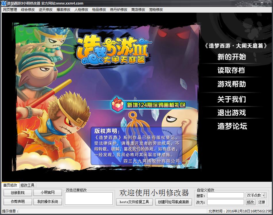 视频小伙玩手机游戏是真的吗_14岁小伙玩手机游戏视频_小伙子玩游戏