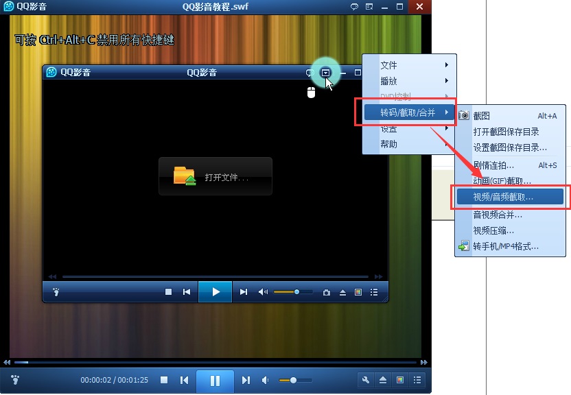 视频格式播放器_如何播放m3u8格式的视频_视频格式播放不了怎么办