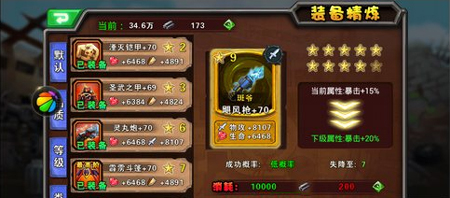 除魔的手机游戏_除魔小游戏_除魔手机版