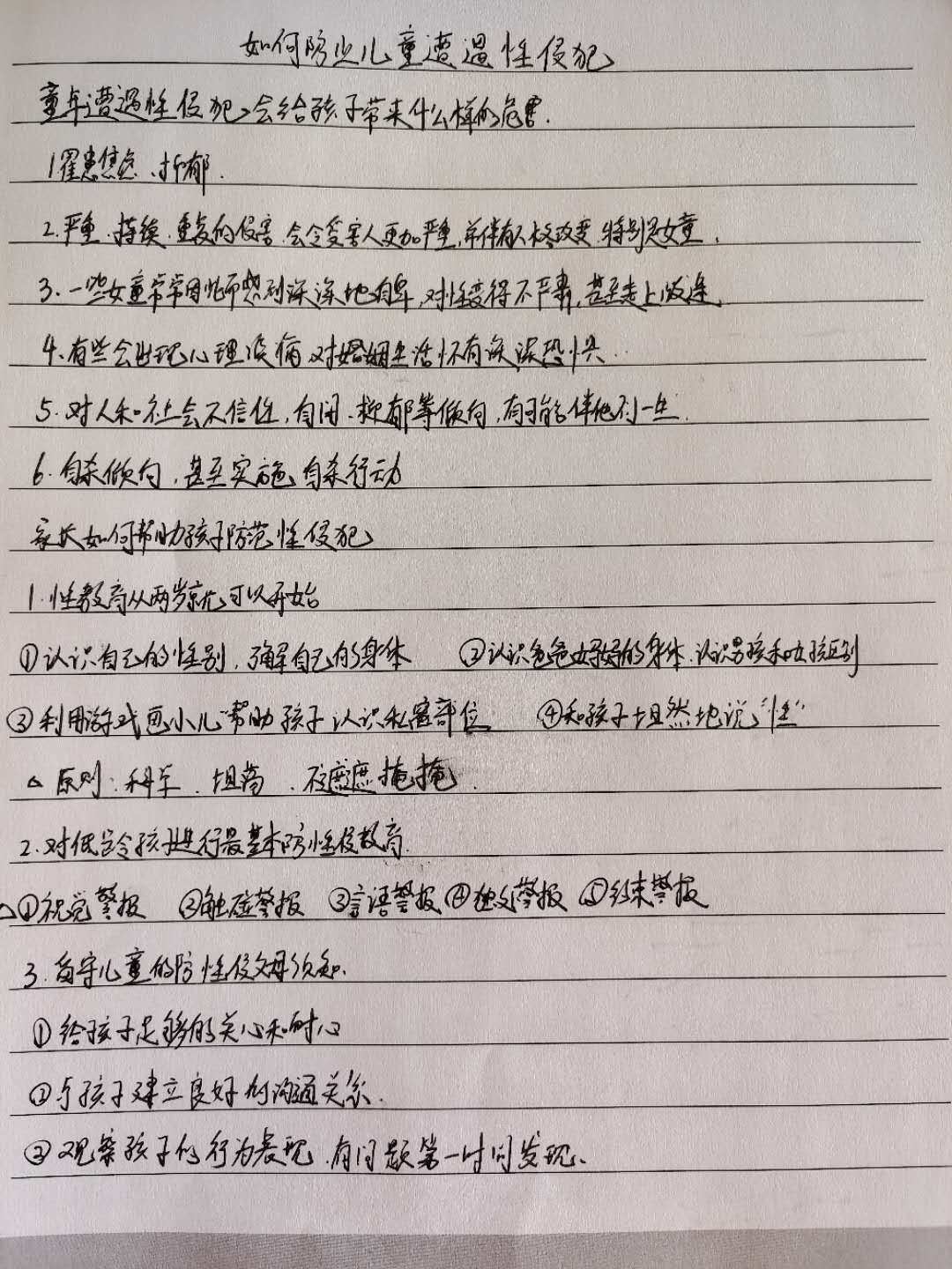 游戏菠萝直播手机版app_菠萝直播游戏手机游戏_菠萝游戏中心