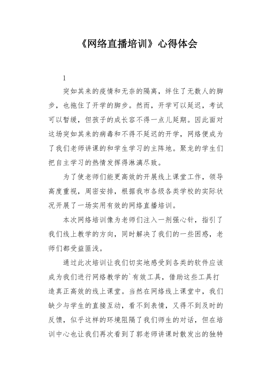 游戏菠萝直播手机版app_菠萝游戏中心_菠萝直播游戏手机游戏