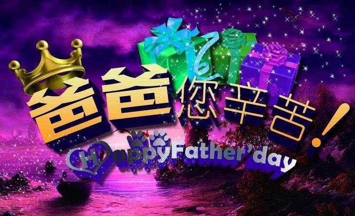 男生有什么节日_男生有没有节日_男生节日期