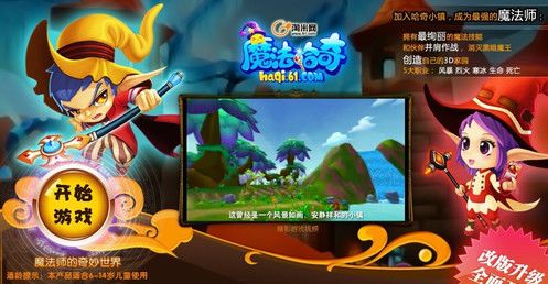 网页儿童推荐手机游戏有哪些_儿童手机游戏推荐网页_适合小孩玩的网页游戏
