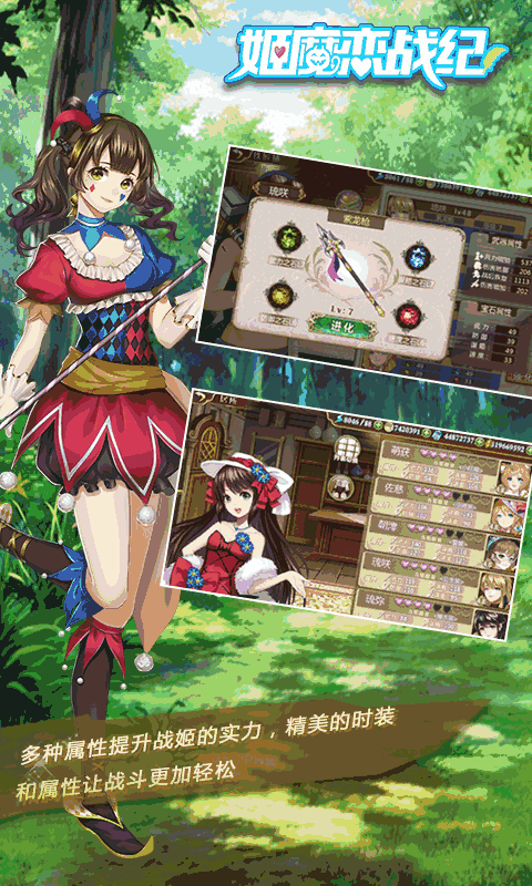 《魔鬼恋人》游戏手机版_人鬼游戏试玩_人鬼游戏完整版