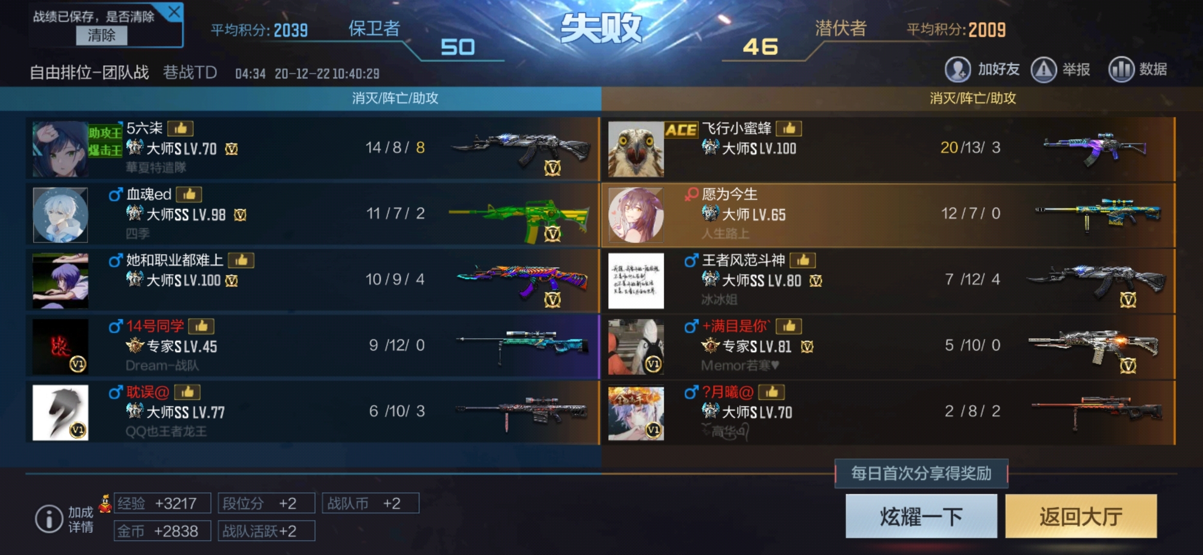可以吃鸡的小游戏_手机喂鸡游戏_百元能吃鸡的手机游戏