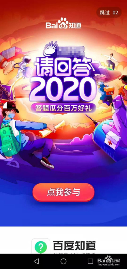 华为手机百度下载安装到手机_华为百度上下载的软件怎么安装_百度华为手机游戏下载安装