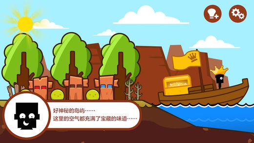 酒店游戏攻略_宾馆手机攻略游戏_旅馆手机游戏