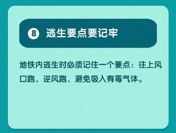地铁逃生下载链接_地铁逃生类手机游戏下载_下载地铁逃生安卓版