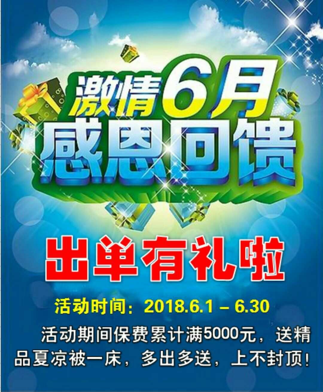 吉富昭仁_校园人鱼吉富昭仁_吉富昭仁的画法叫什么
