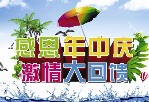 吉富昭仁的画法叫什么_校园人鱼吉富昭仁_吉富昭仁