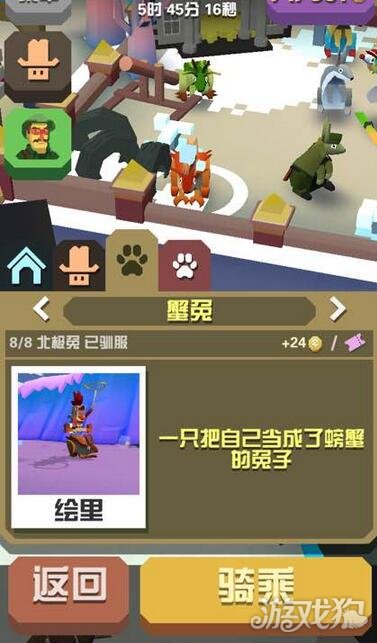 疯狂动物园下载游戏手机版_疯狂动物园免费下载安装_疯狂动物园官方版下载
