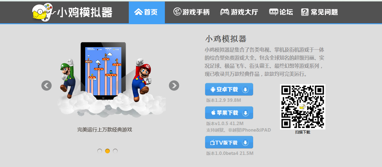 手机喂鸡游戏_能吃鸡的便宜手机_吃鸡买什么游戏手机最好