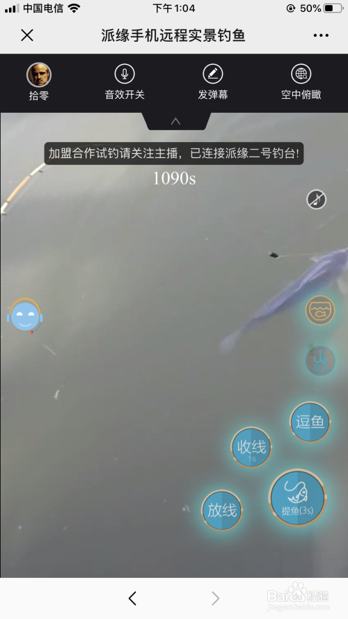 地铁捞手机游戏下载_地铁捞手机游戏下载_地铁捞手机游戏下载