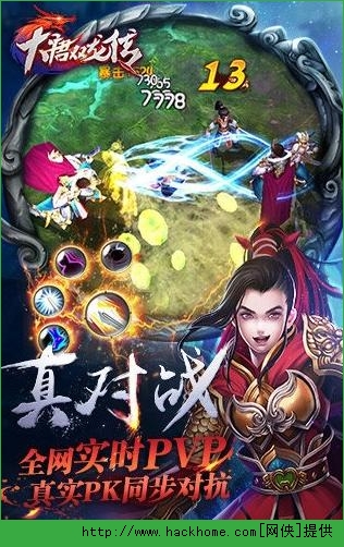 大唐双龙记手机游戏_大唐双龙记手机游戏怎么玩_大唐双龙记百度百科