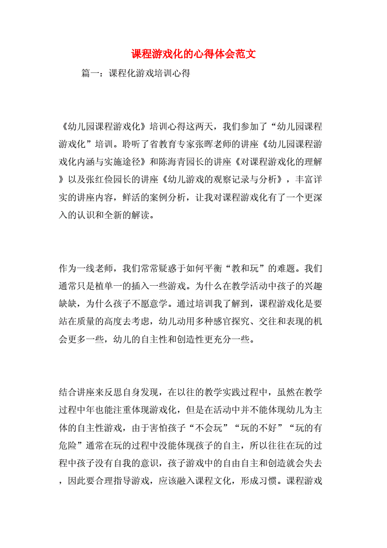 白黑网络游戏论坛手机版_黑白论坛是哪里_黑白论坛