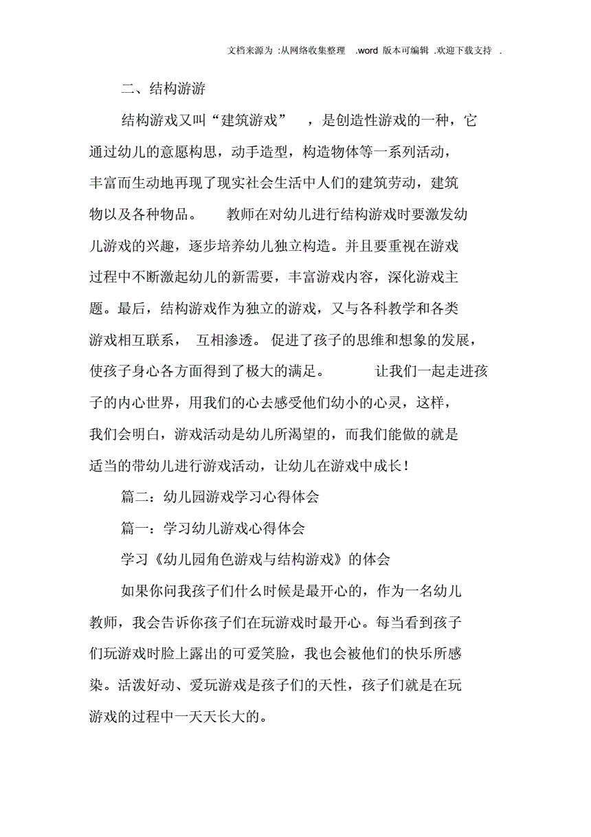 黑白论坛是哪里_黑白论坛_白黑网络游戏论坛手机版