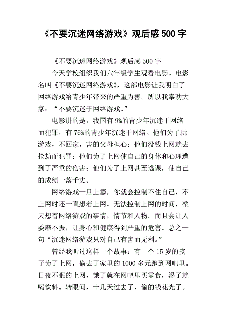 白黑网络游戏论坛手机版_黑白论坛_黑白论坛是哪里