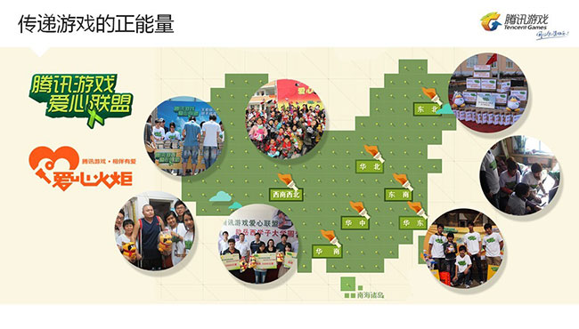 公益精品手机游戏平台_公益服游戏手机版_公益手游app平台