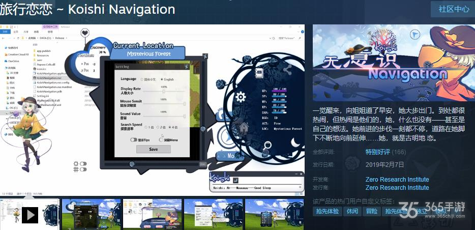 自由度高的游戏手机版_高自由度游戏有哪些手机版_10大高自由度手机游戏排行榜