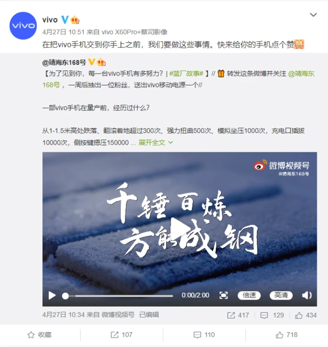 vivo手机质量到底好不好_vivoy77手机怎么样质量好么_vivo好的手机是什么型号