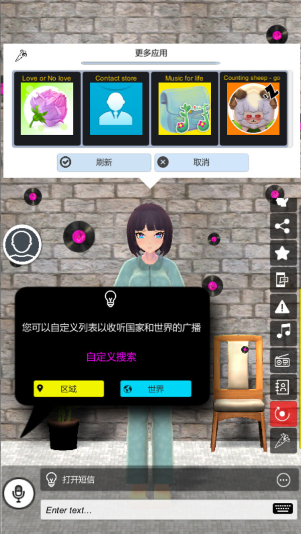 创编模拟器_创造模拟器游戏下载手机版_创建模拟器下载