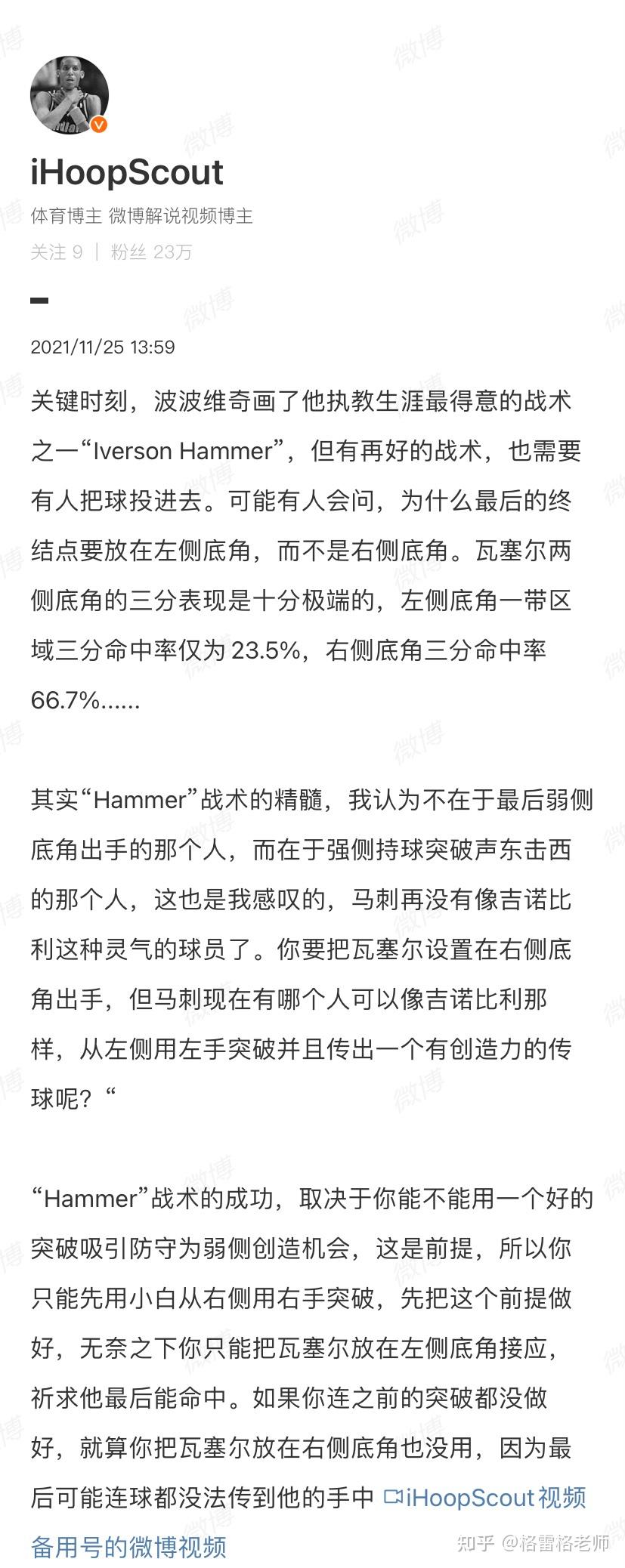 打王者时间最长的手机_打王者最长时间的手机游戏_王者打的最长时间