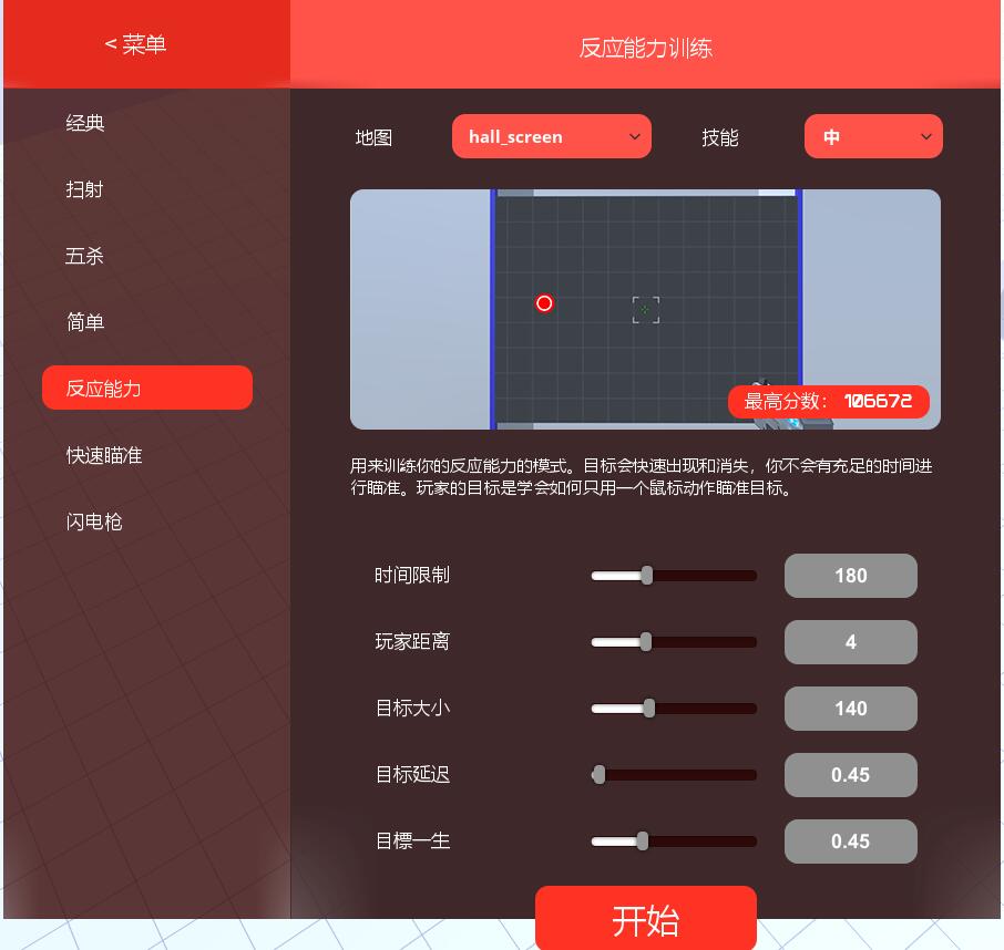 打王者时间最长的手机_打王者最长时间的手机游戏_王者打的最长时间