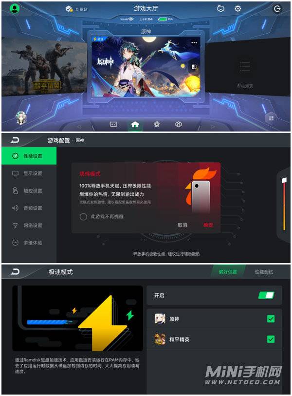手机打游戏好的_打游戏用哪个好点的手机_打点手机好游戏用什么手柄