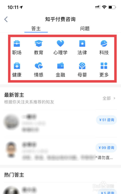 不玩游戏工作手机推荐知乎_手机游戏好做吗_知乎玩游戏的手机