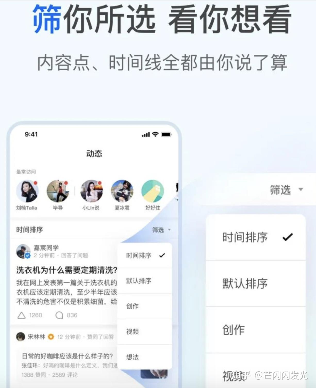 手机游戏好做吗_不玩游戏工作手机推荐知乎_知乎玩游戏的手机
