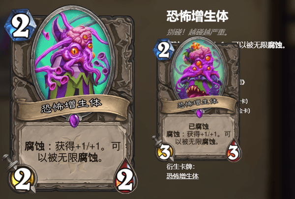 腐蚀手游中文版下载_腐蚀游戏手机版中文_腐蚀游戏手机版攻略