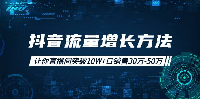 抖音投抖加会影响自然流量吗_抖音流量投加自然影响推流吗_抖音流量投加自然影响流量吗