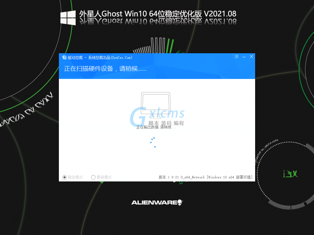 win10稳定的版本_2021目前win10最稳定的版本_win10最新稳定版本