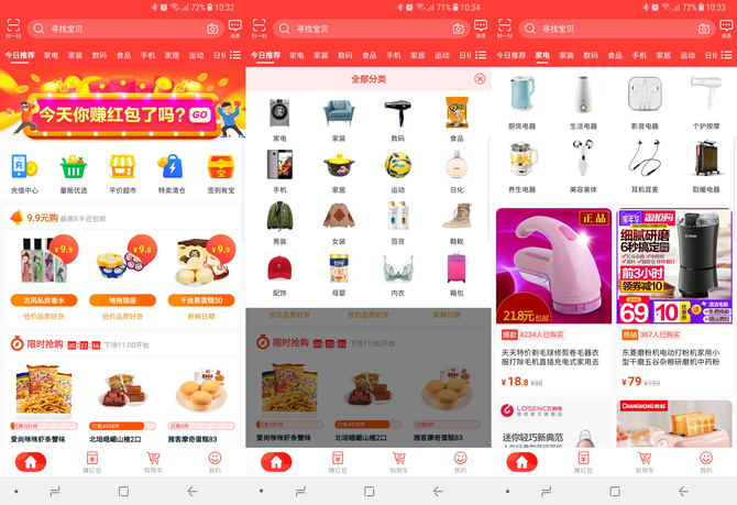 淘宝网网页登录版_淘宝登录入口网页版_淘宝网页版本登录入口
