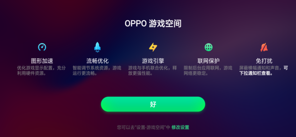 oppok9算游戏手机吗_oppo手机游戏机型_oppor9游戏测试
