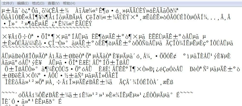 latex解决中文乱码_sublime中文乱码怎么解决_sublime中文