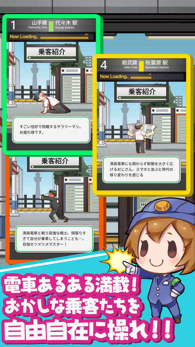 痴汉电车游戏手机版_痴汉电车游戏手机版_痴汉电车游戏手机版