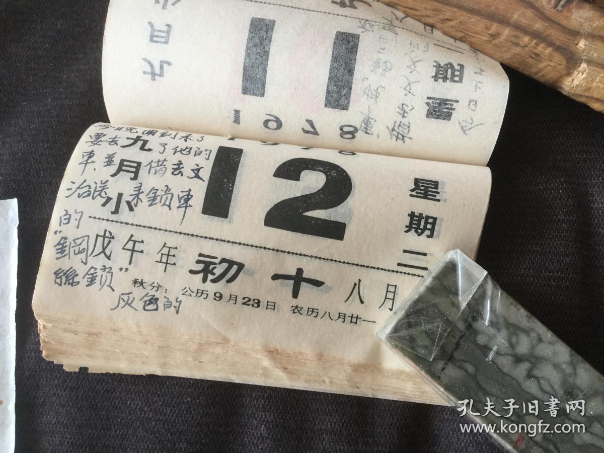 日历日期计算器在线计算_日期日历_日历日期表