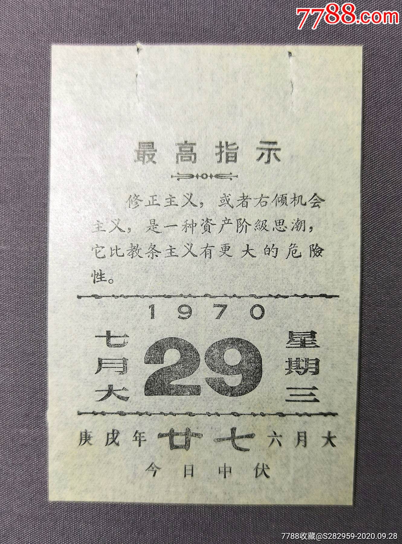 日期日历_日历日期表_日历日期计算器在线计算
