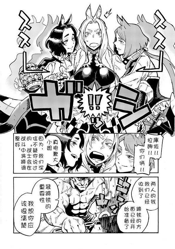 魔物娘章鱼娘本子_魔物娘医生_魔物娘h本子章鱼娘