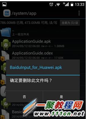 删除一些游戏_删除本机游戏_低配手机上的游戏怎么删除