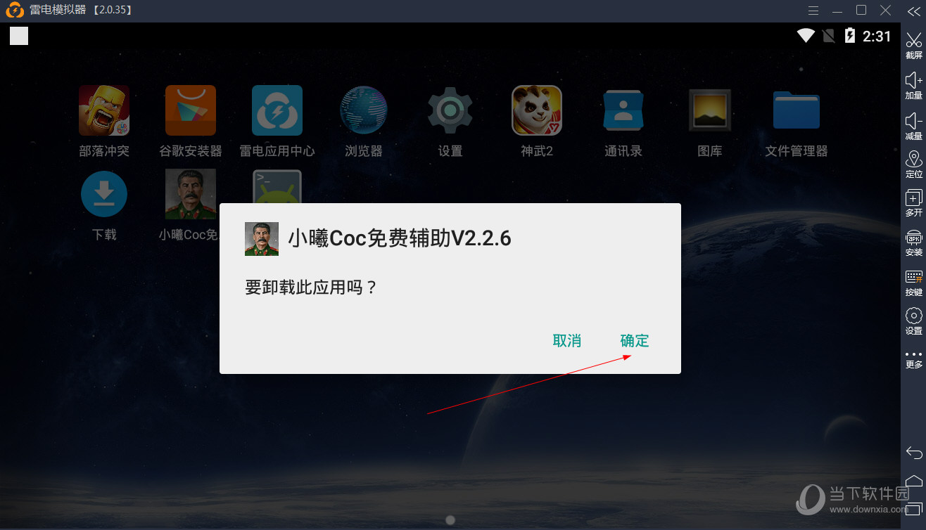 删除一些游戏_删除本机游戏_低配手机上的游戏怎么删除