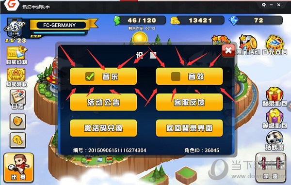 手机游戏龙头_lol那个手机游戏_手机游戏logo