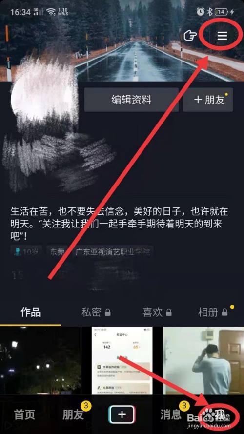视频怎么去掉别人的抖音号_抖音视频怎样去掉抖音号_抖音视频中怎么把抖音号去掉