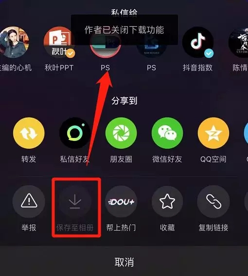 抖音视频怎样去掉抖音号_抖音视频中怎么把抖音号去掉_视频怎么去掉别人的抖音号