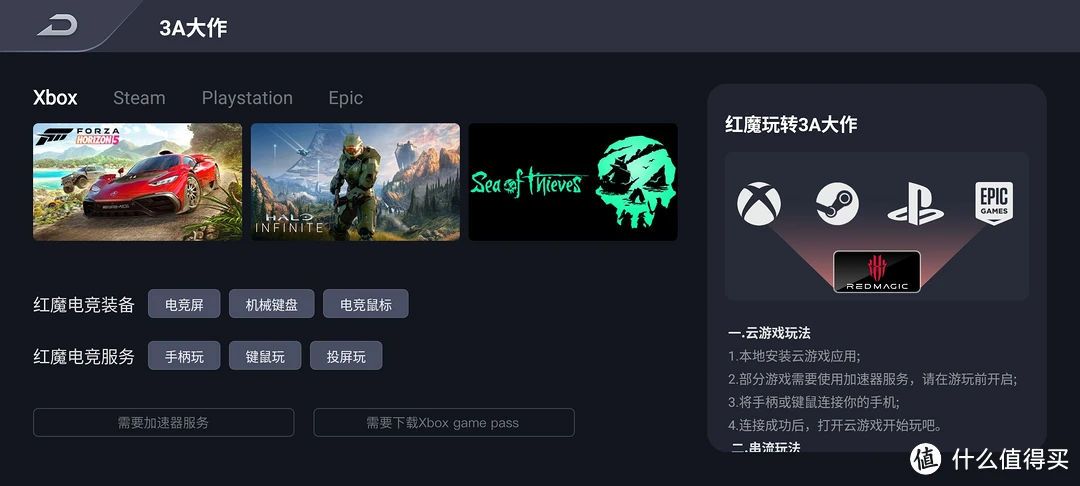2000游戏手机排名_2000最好的游戏手机_2000出头的游戏手机