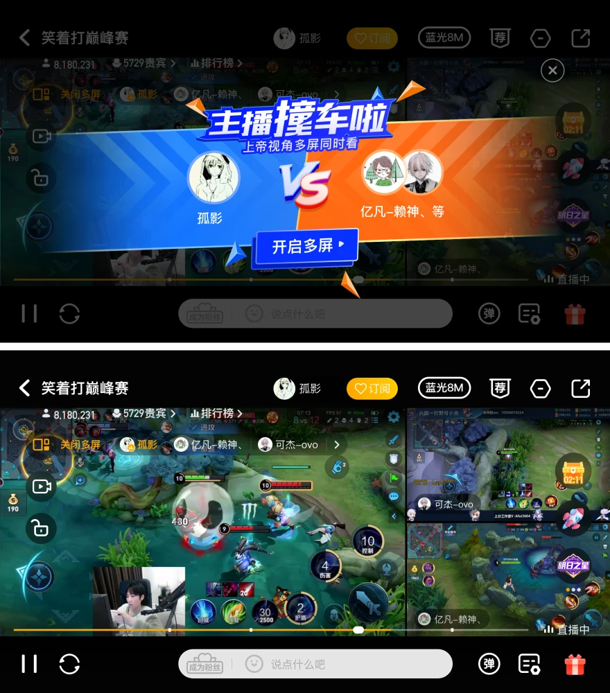 直播手机游戏需要什么_直播手机游戏的软件_oppo手机怎么直播游戏